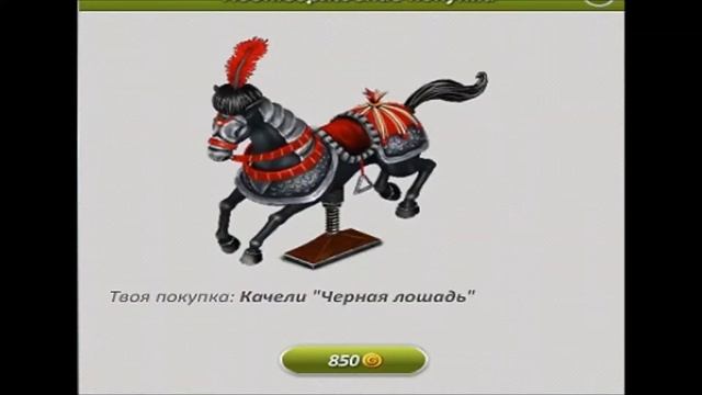 #АВАТАРИЯ ►Аватарию ВЗЛАМЫВАЮТ!!◄