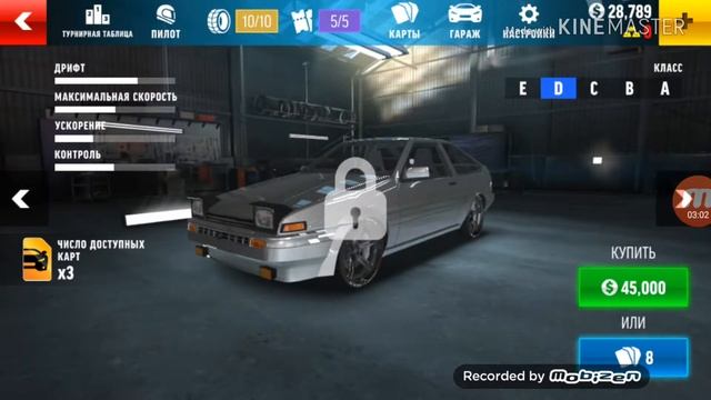 Начинаю играть в drift max pro