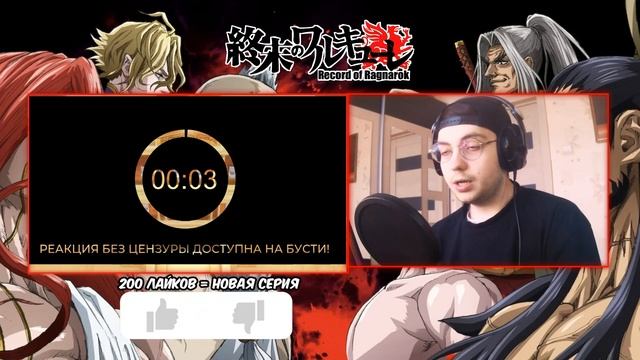 БУДДА ПРОТИВ БОГОВ 🔥 Повесть о Конце Света 5 серия 2 се