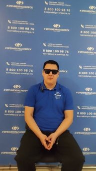 Отзыв о лазерной коррекции зрения в клинике "Зрение Красноярск", 88001009876