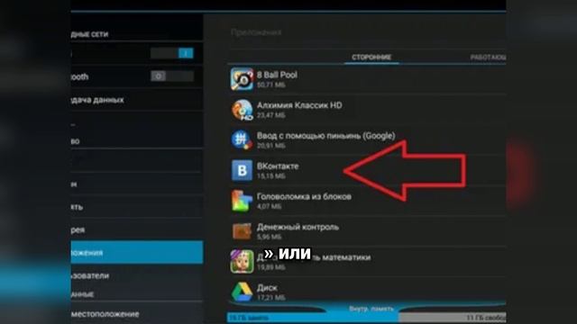 Как быстро проверить, работает ли GPS на Android: инструкция за 90 секунд