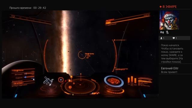 Elite dangerous Качаем ранг федерации 3