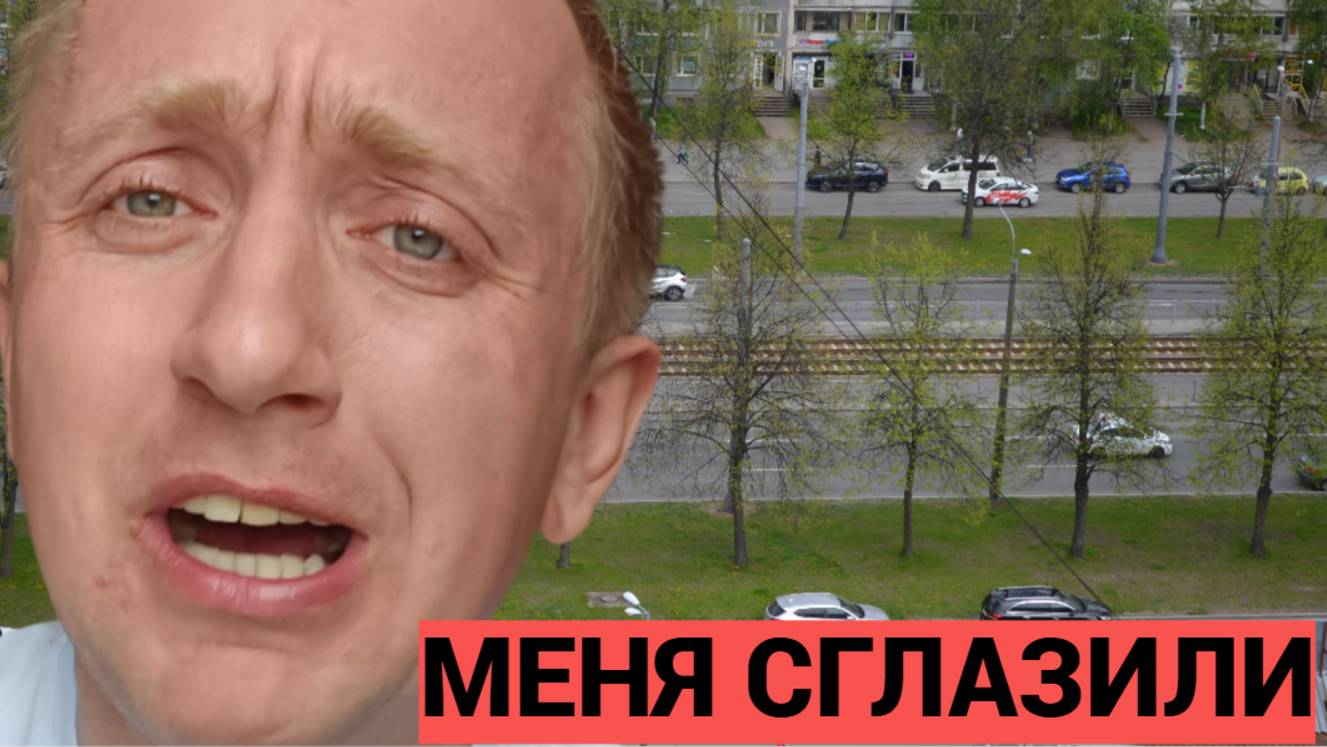Вопрос/ответ: Тайная продажа моих комнат. Страх, что ничего не получится.