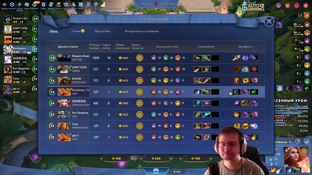 AUTO GLADIATORS #73 - ЧИСТЕЙШИЙ МИРРОР НА ЛИНЕ [Custom dota 2]