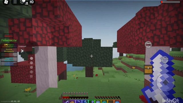 Я ИГРАЮ В MINECRAFT С СИНИЙ РУДОЙ!!!!!!! убил одного