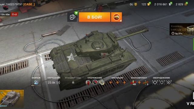 СЛИВАЮ ПРОЦЕНТЫ % ПОБЕД В WoT Blitz 😡😠😡
