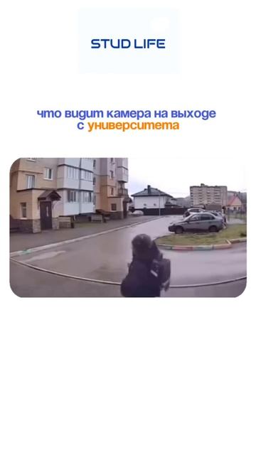 Главное, чтобы отпустили