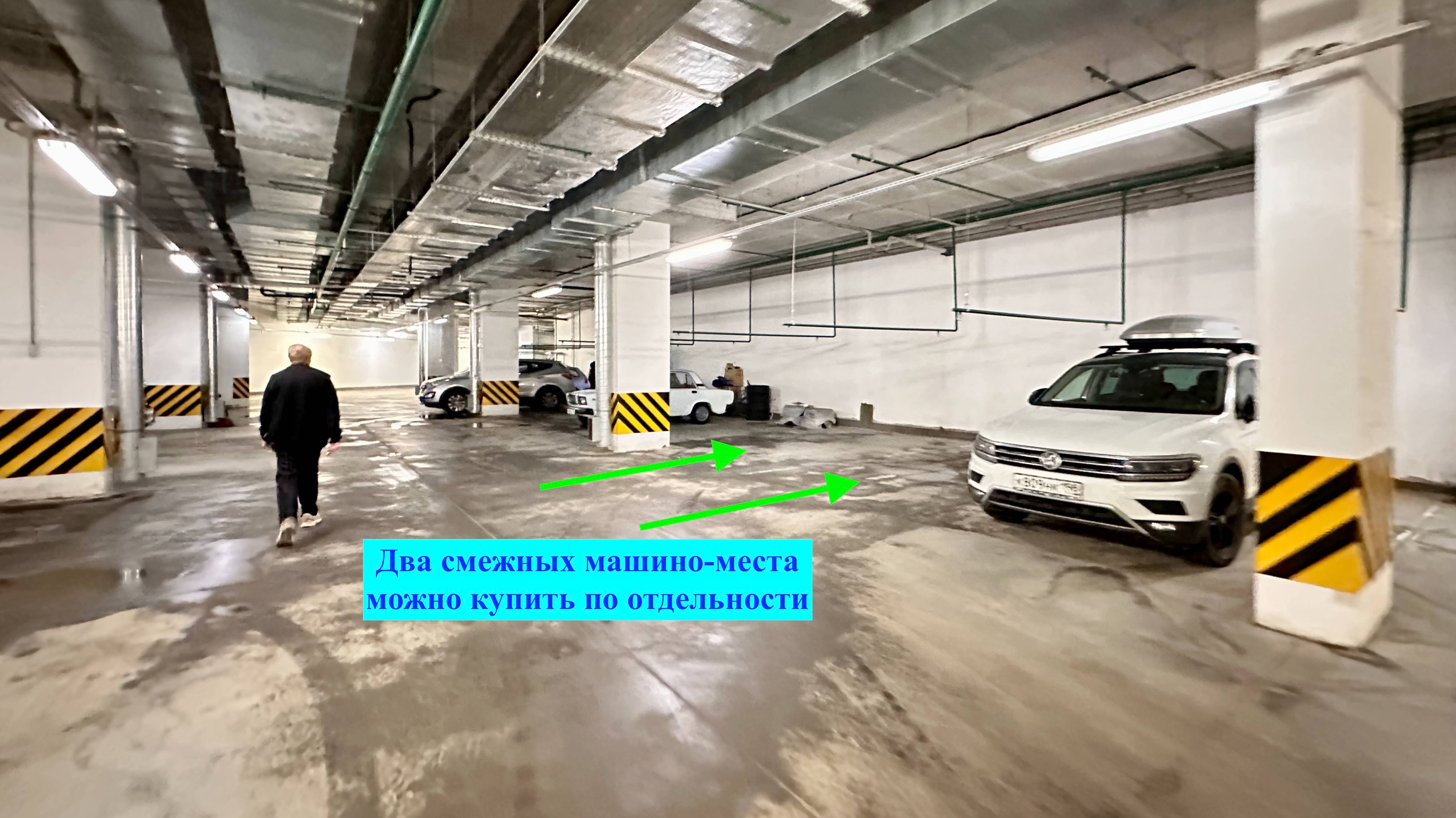 🚗 Продается машино-место в ЖК "МОРЕ"