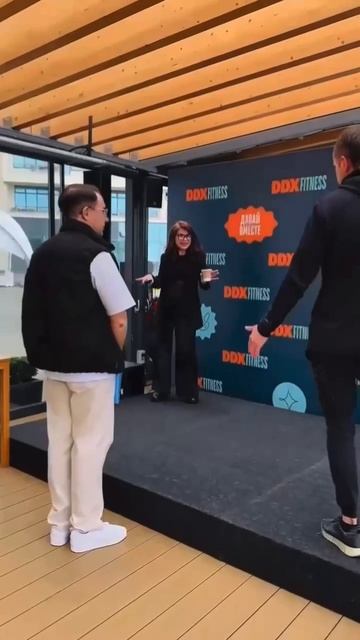 Мероприятие май 2025 DDX