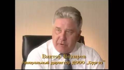 "Стоя, и до забоя"