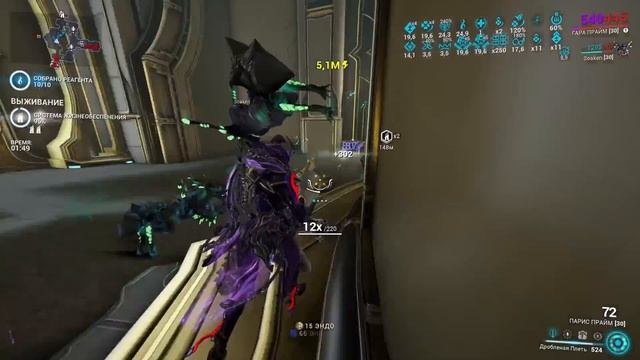 |Warframe| Изменение способностей Гары, Коры и Атласа. Билд