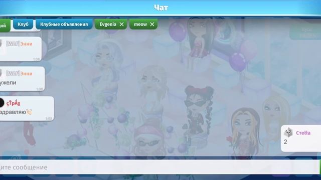 💅🏽КОНКУРС КРАСОТЫ В МОБИЛЬНОЙ АВАТАРИИ👯♀️!🎀кк