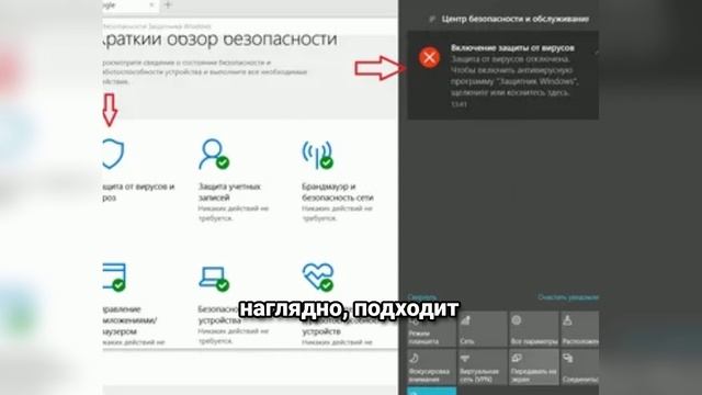 Как включить Защитник Windows 10, если его отключила групповая политика — Легко и быстро!