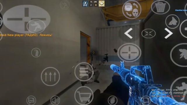 МУВИК Client Mod cs go mobile (Бродяга)