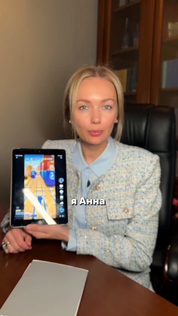 POV: зумер у психолога