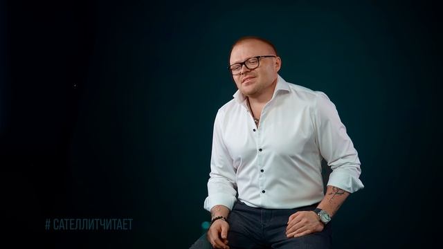 Скажи мне да!