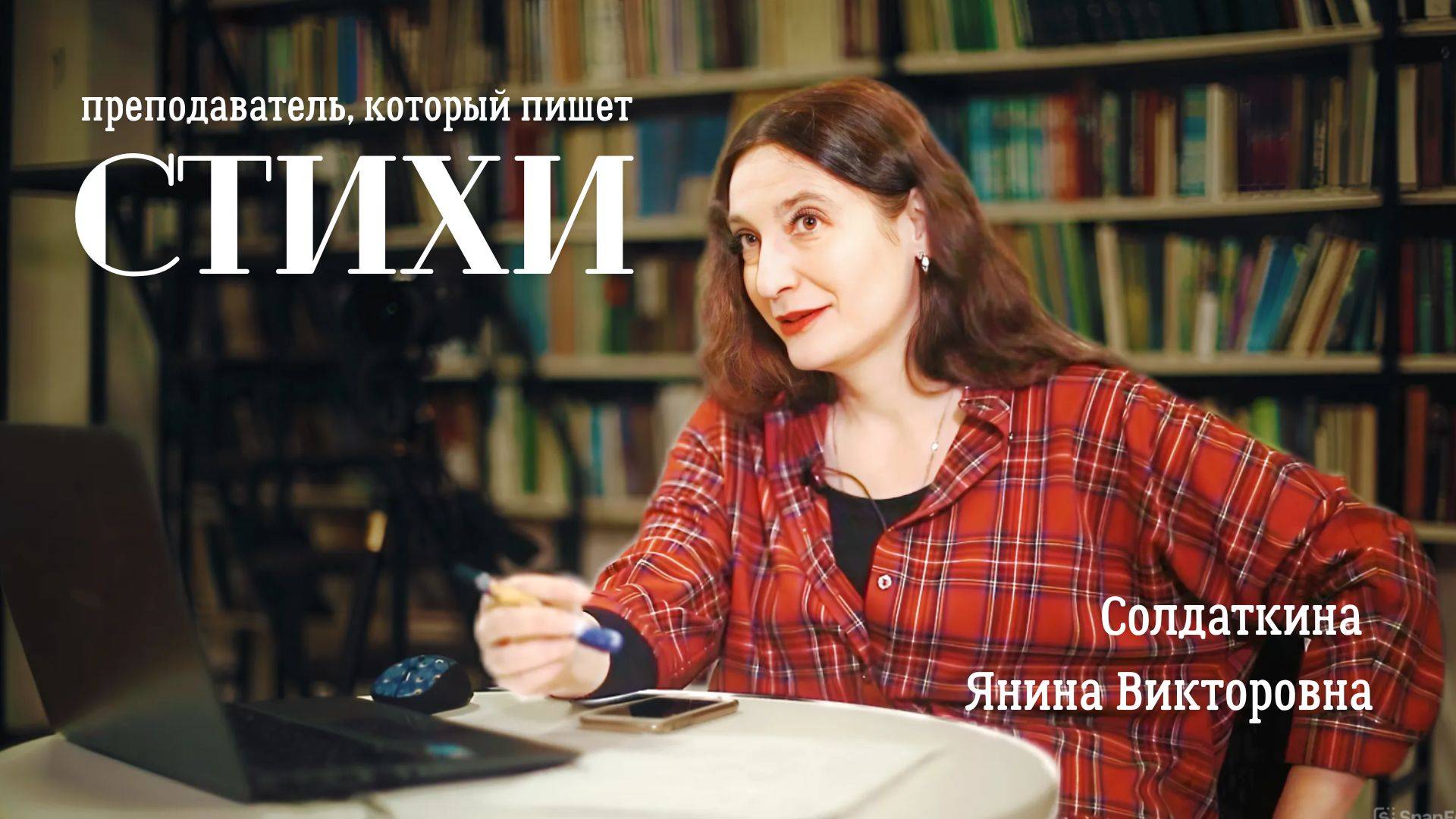 Как одна школьная мечта изменила судьбу навсегда?