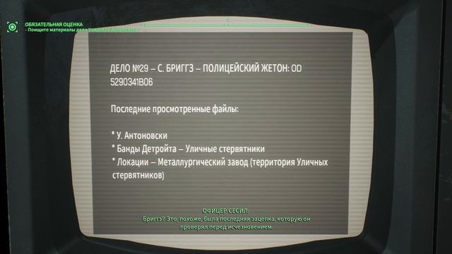 RoboCop: Rogue City. Полное прохождение. Часть 4.