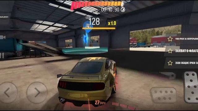 играю в drift max pro