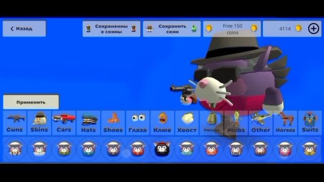 обзор обновления 4.0.0 в чикен ган | chicken gun