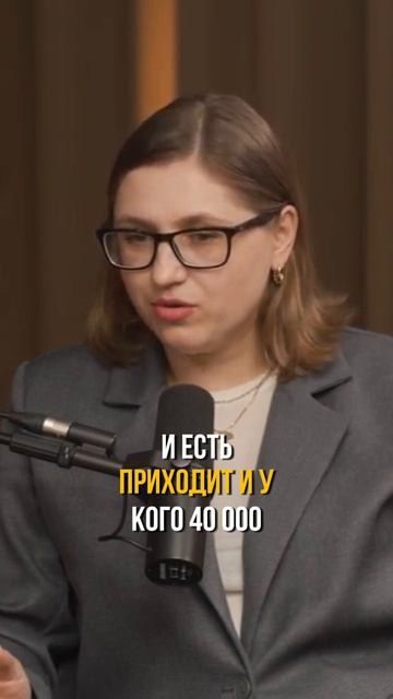 Финансовая грамотность зависит от дохода?
