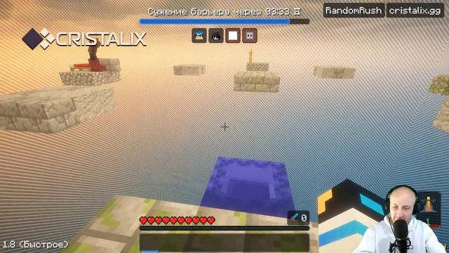 Лучшее оружие Рандома | Minecraft: Random Rush | Cristalix