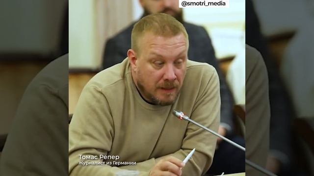 Томас Рёпер: западная пресса искажает факты о преступлениях нацистов на Украине (16.03.2022)