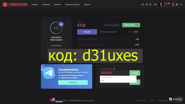 РАБОЧАЯ ТАКТИКА КАК С ПРОМО ПОДНЯТЬ НА НОЖ CSGOPOLYGON