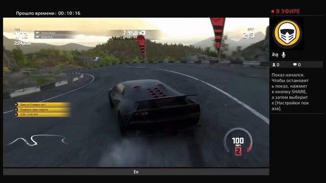 DRIVECLUB заходим в ТОП 1000