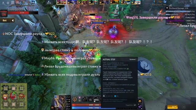 Techies | Сила 9 слотов через магию | Custom Hero Chaos