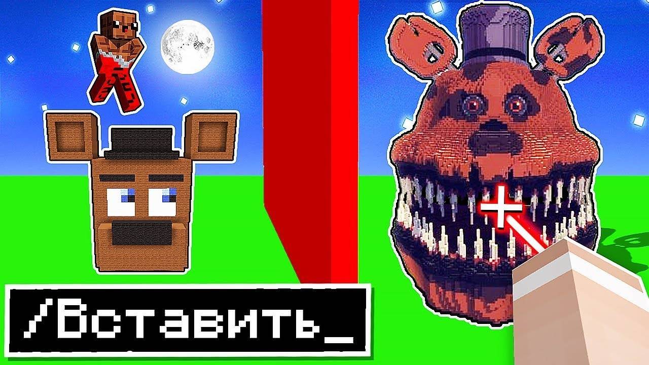 😱 Использую  ТАЙНЫЕ  Читы На Соревновании в БИТВЕ ПОСТРОЕК ФРЕДДИ АНИМАТРОНИК в Майнкрафт ! ВЛАДУС