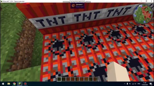 ВЗОРВАЛ 50000 ТЫСЯЧ ДИНАМИТА В МАЙНКРАФТ (видео из nuum)