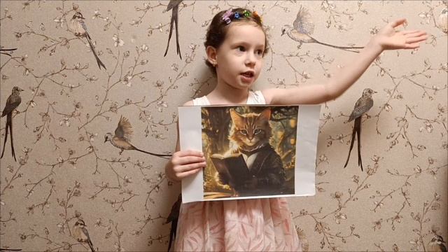 Полина Р., 5 лет