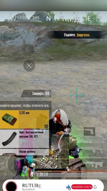 PUBG mobile