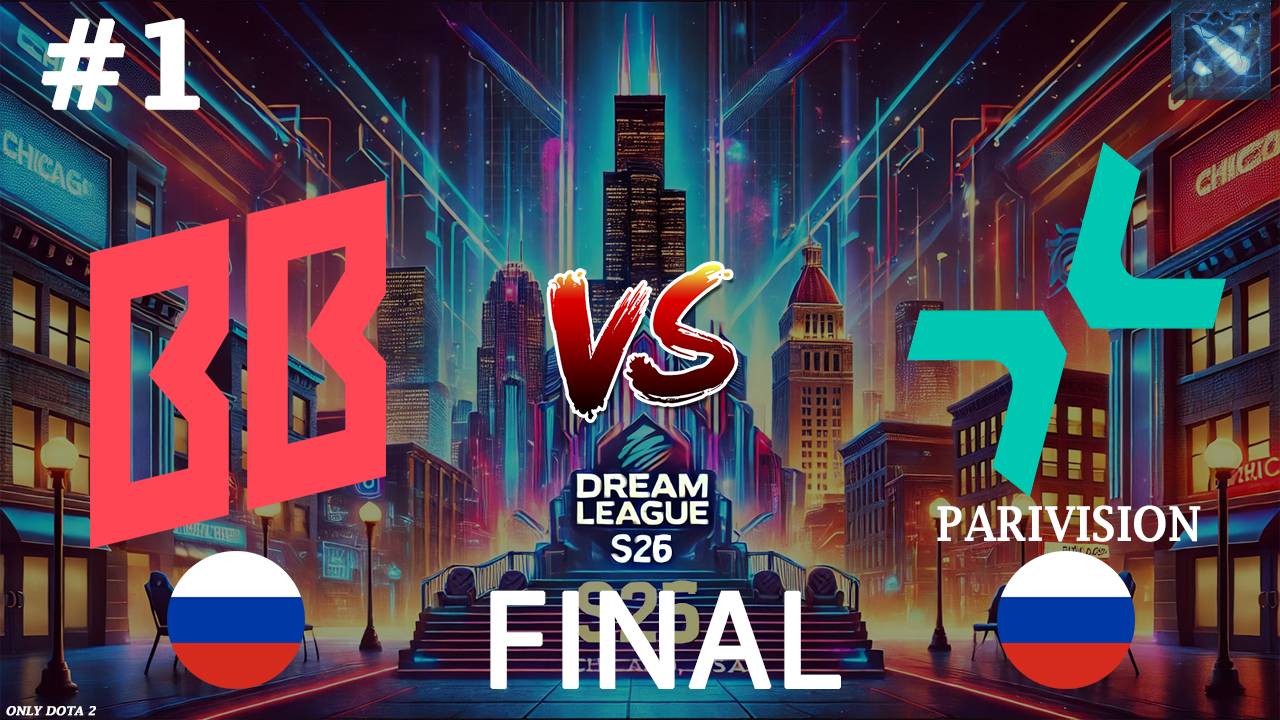 ПУДЖ В ФИНАЛЕ ДРИМ ЛИГИ | Parivision vs BetBoom #1 (BO5) FINAL | DreamLeague S26