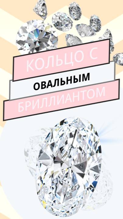 Как рождается идеальное кольцо 💍 Овальный бриллиант — от заготовки до вау-эффекта!