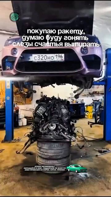 КУПИЛИ БЫ СЕБЕ ЗАРЯЖЕННУЮ BMW?

#автоприколы #автоюмор #автомемы #мемы #приколы #автоподбор