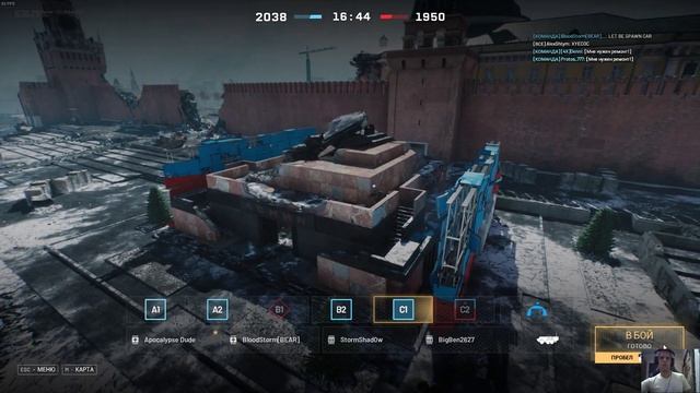 World War 3 gameplay online shooter moscow burning kremlin ruins Москва кремль