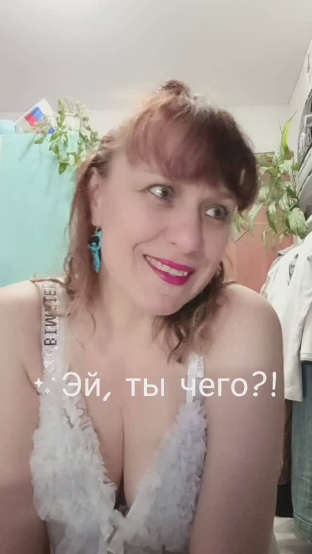 Первый *екс. Обещала, но не сдержалась