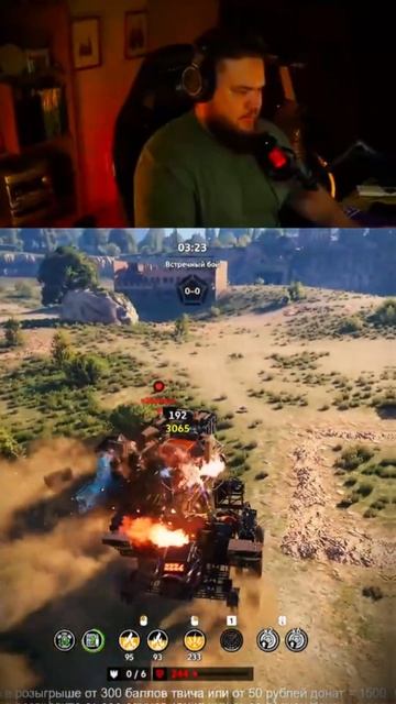 #shorts #crossout  #gaming #мем #automobile #memes #игры #gaming  #moments #edit