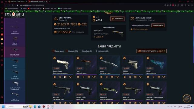 СУПЕР СРАВНЕНИЕ САЙТОВ CASE BATTLE C GGDROP!!! КАКОЙ САЙТ ЛУЧШЕ ?