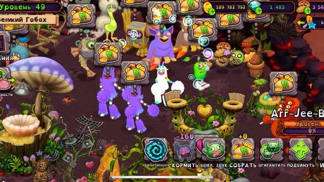 Новая серия my singing monsters, эпическая помпом и паук в Маст?