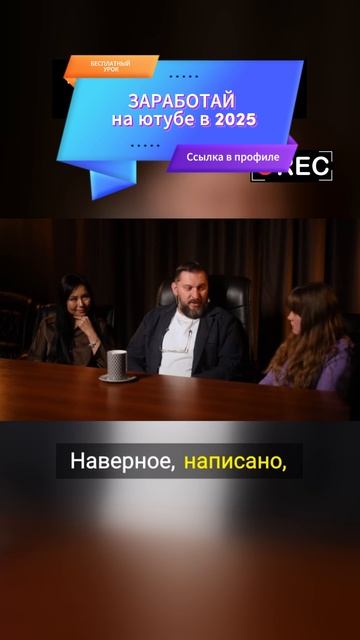 Чего хочет мужчина