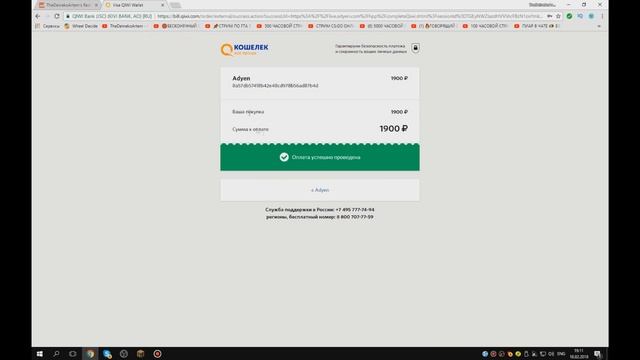 ШОК! КУПИЛ ЛИЦЕНЗИЮ МАЙНКРАФТА ЗА 1900 рублей НА Minecraft.net!