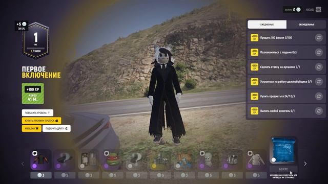 ОБЗОР ЛЕТНЕГО БАТЛ ПАССА НА GRAND RP GTA 5 RP
