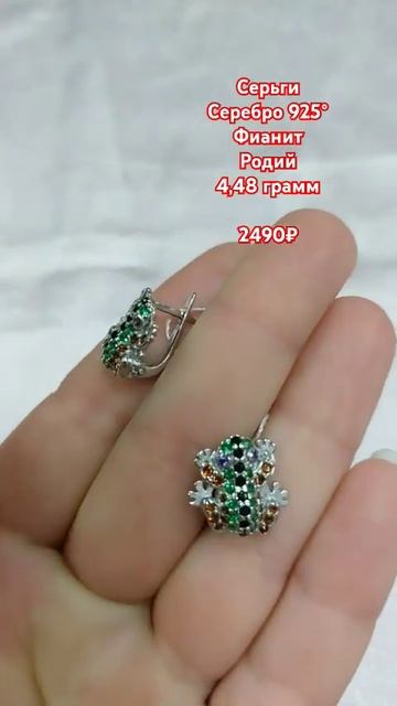 #сереброзолотокурск #ювелирнаялавкагранатовыйбраслет