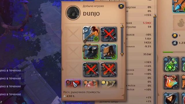 Фросты не проблема | Фрост в дуо мгле | Albion online