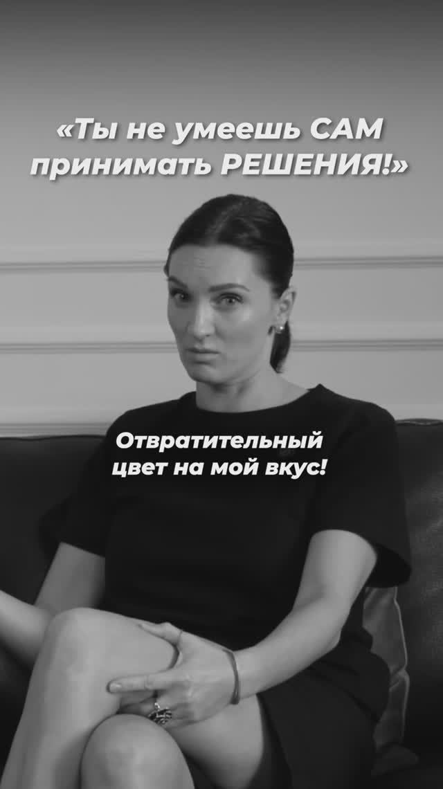 Мне было реально сложно научиться принимать решения, основываясь на своих желаниях!