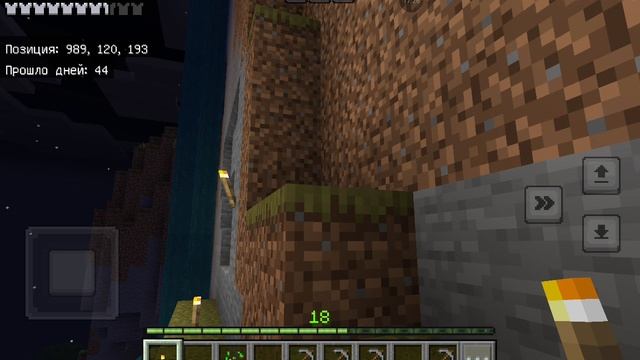 Minecraft game
