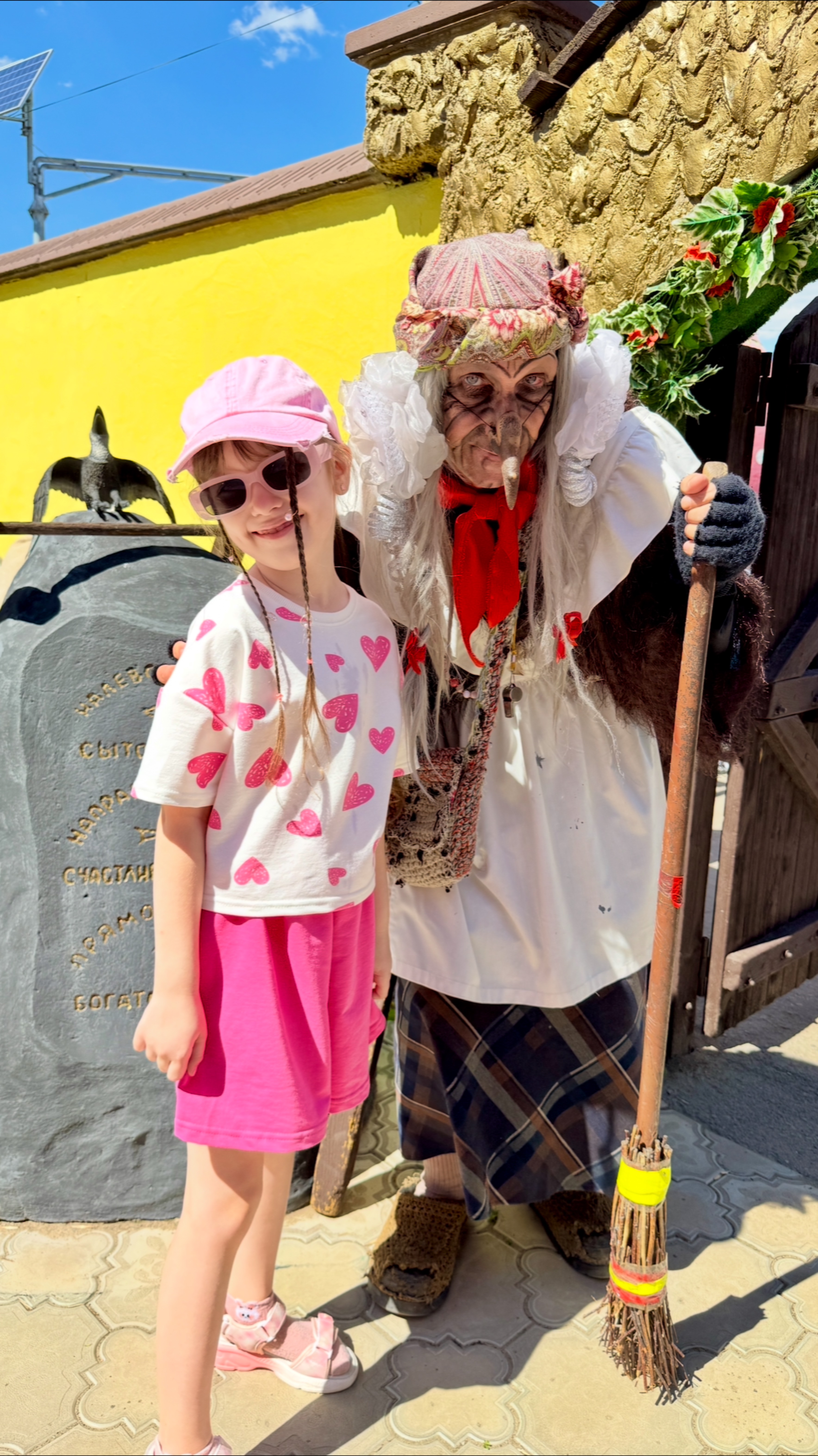 Друзья, с праздником Вас!💜👧🧒👶 С Днем защиты детей! #деньзащитыдетей #детиблогеры #сказка